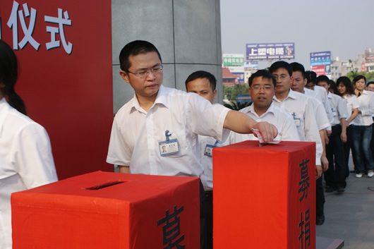 人民电器,人民电器集团,中国人民电器集团